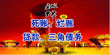 竟陵街道要债公司