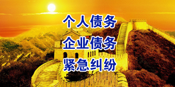 竟陵街道追债公司