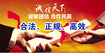 竟陵街道讨账公司